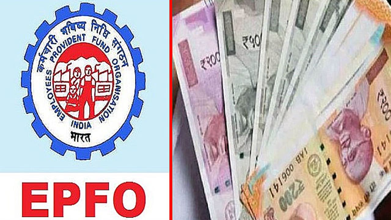 epfo higher pension scheme epfo higher pension scheme