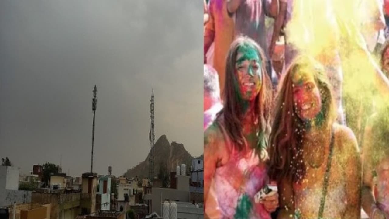 होली होली