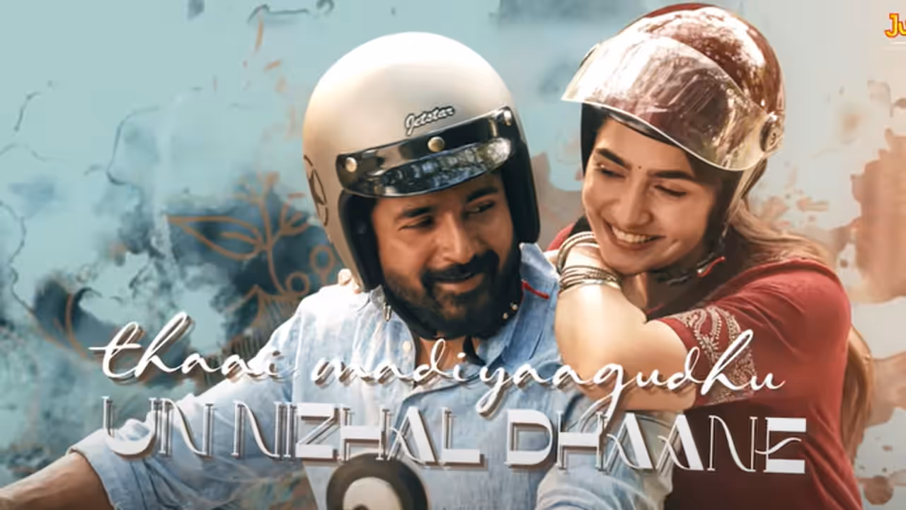 Madharaasi Madharaasi