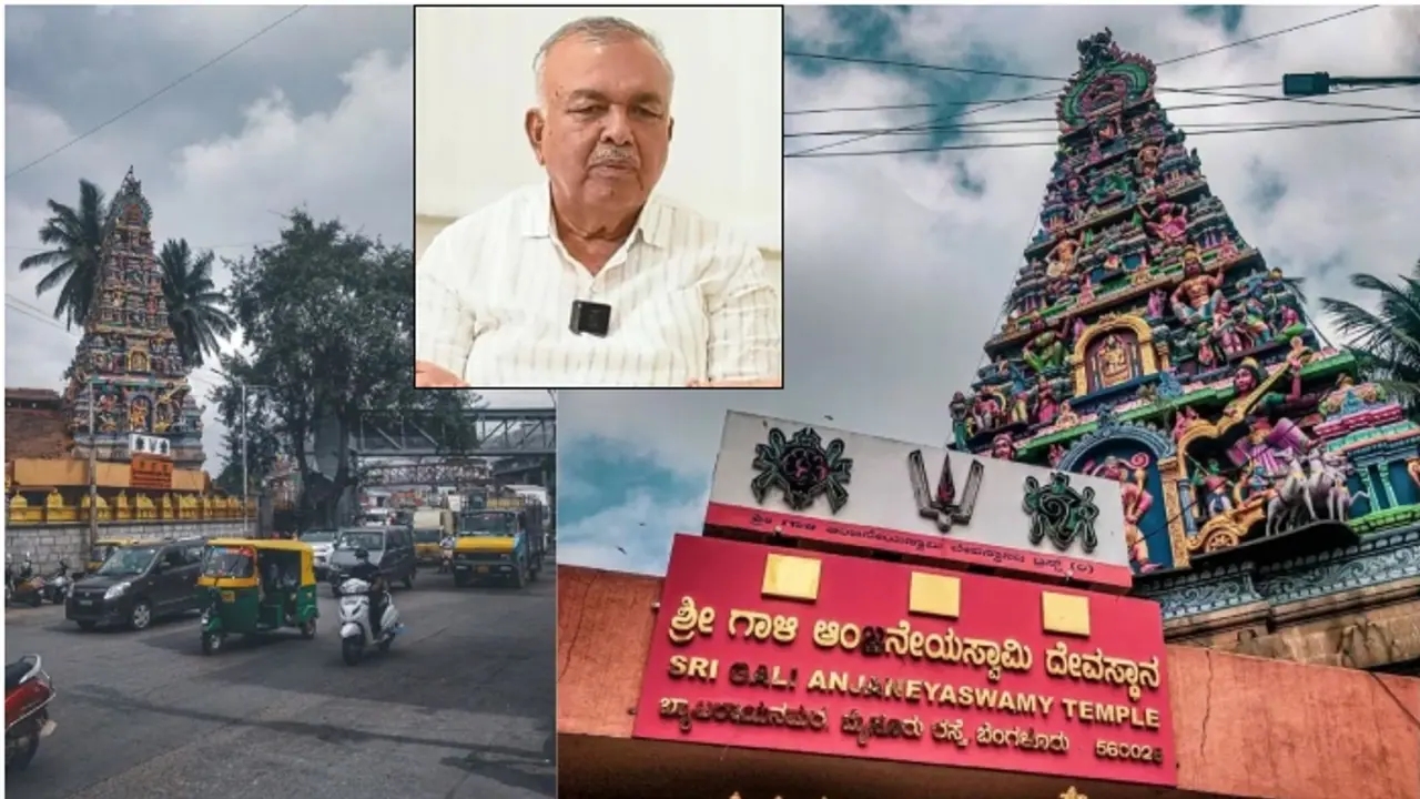 Gaali Anjaneya Temple