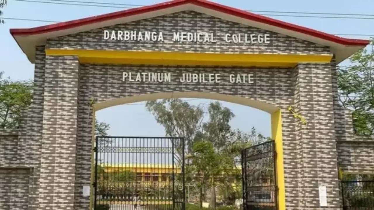 Darbhanga Medical College Darbhanga Medical College