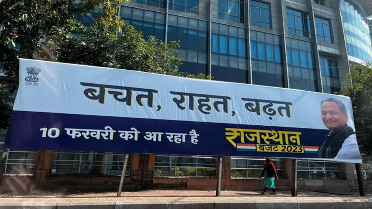 Rajasthan Budget 2023 ashok gehlot Rajasthan Budget 2023 ashok gehlot