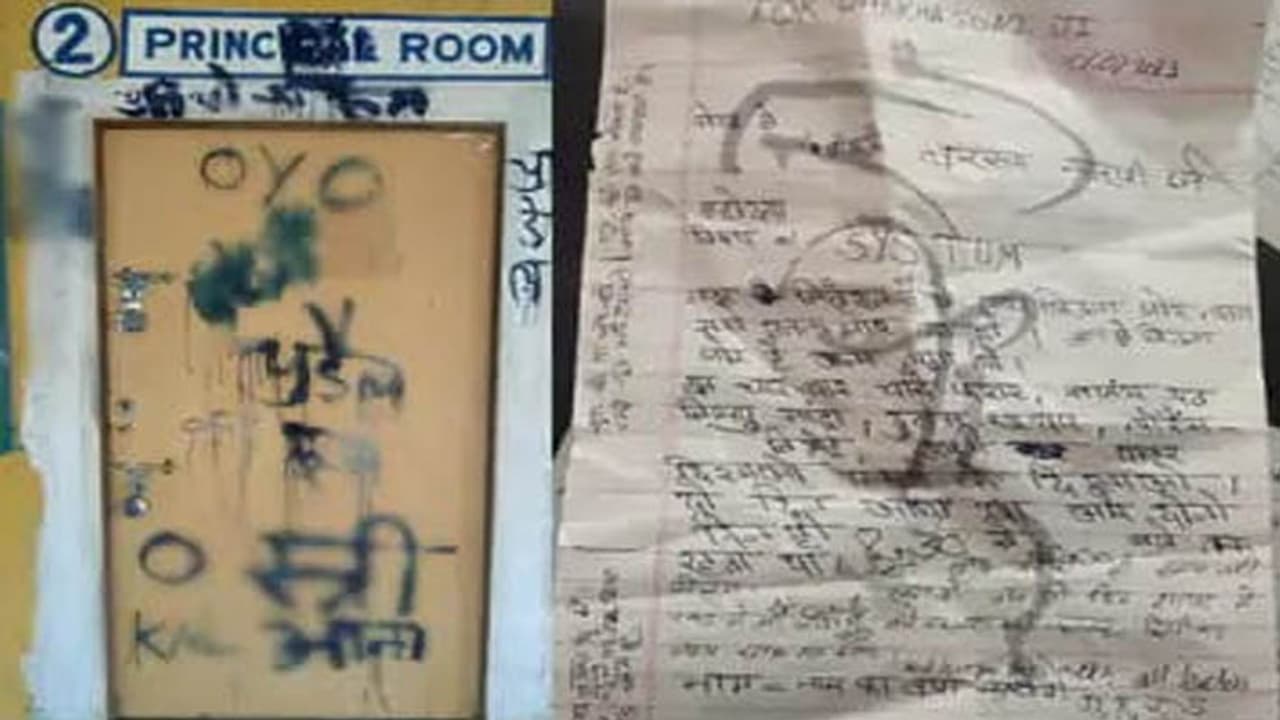 Principal threatened in the name of Lawrence Bishnoi gangster BY Student Principal threatened in the name of Lawrence Bishnoi gangster BY Student