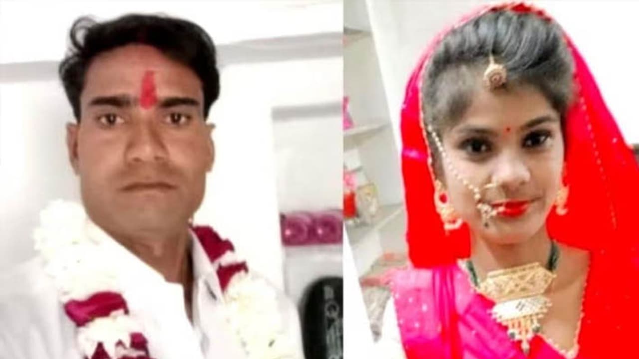 emotional story Jhalawar News groom died a day before marriage emotional story Jhalawar News groom died a day before marriage