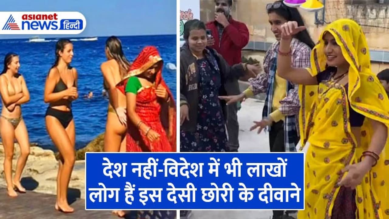 dausa news rajasthani woman dholi meena holi dance video got viral after bikini girls dausa news rajasthani woman dholi meena holi dance video got viral after bikini girls