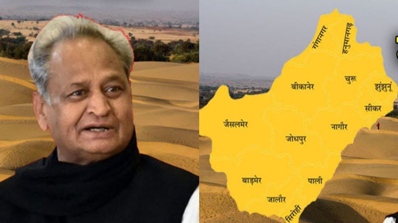 cm ashok gehlot announced 19 new districts