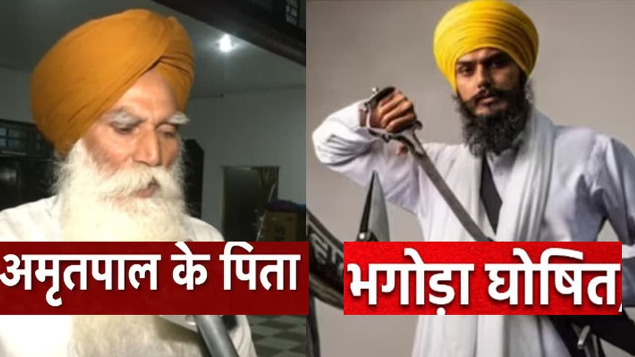 punjab police on alert mode and search operation for khalistani fugitive amritpal singh punjab police on alert mode and search operation for khalistani fugitive amritpal singh