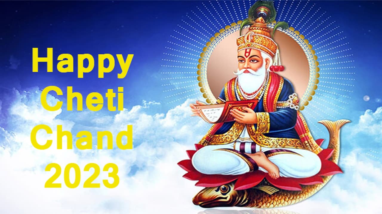 Happy Cheti Chand 2023 Happy Cheti Chand 2023
