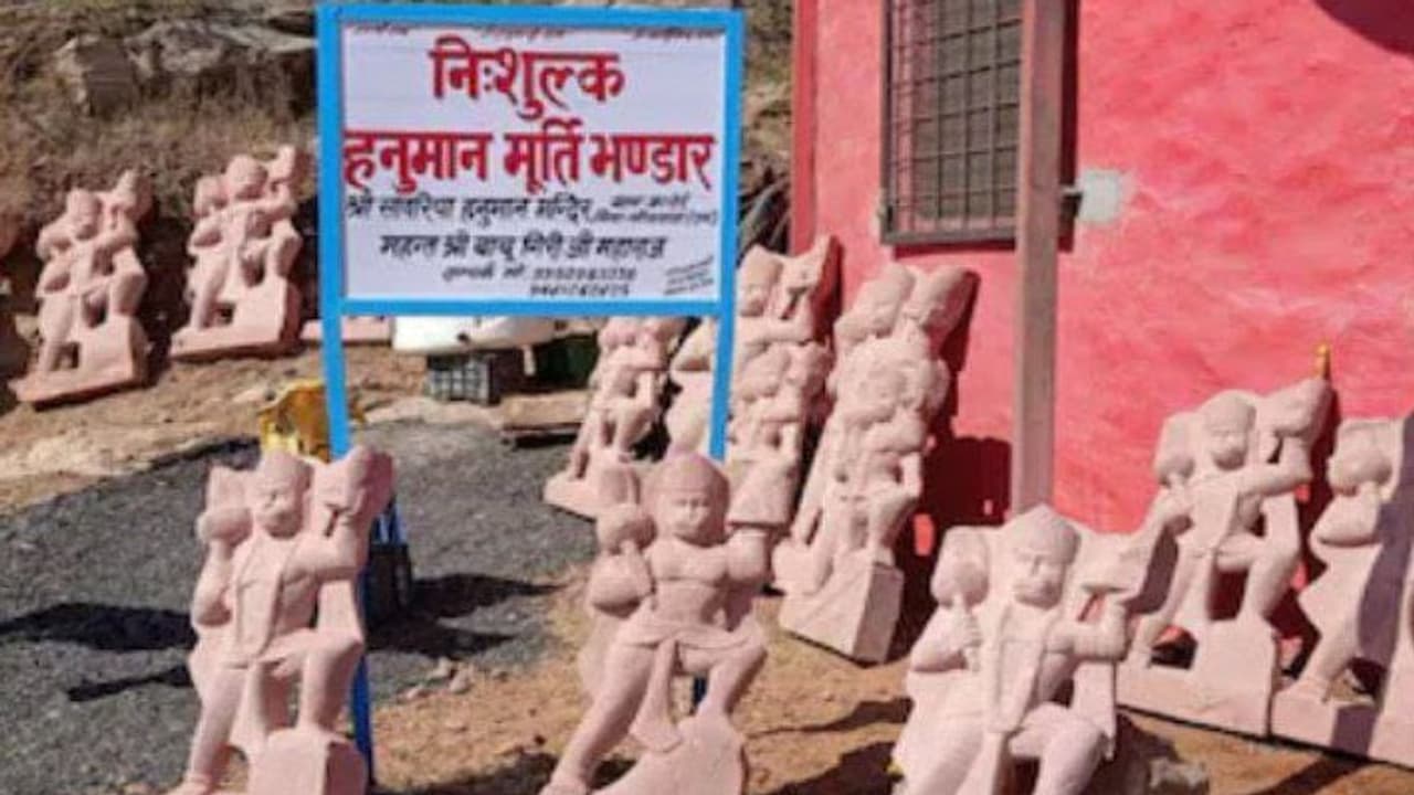 hanuman jayanti 2023 hanuman jayanti 2023