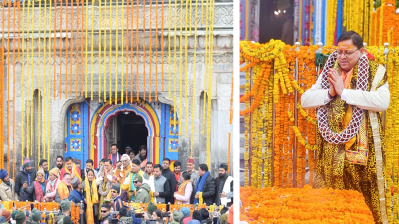 Kedarnath Dham news Kedarnath Dham news