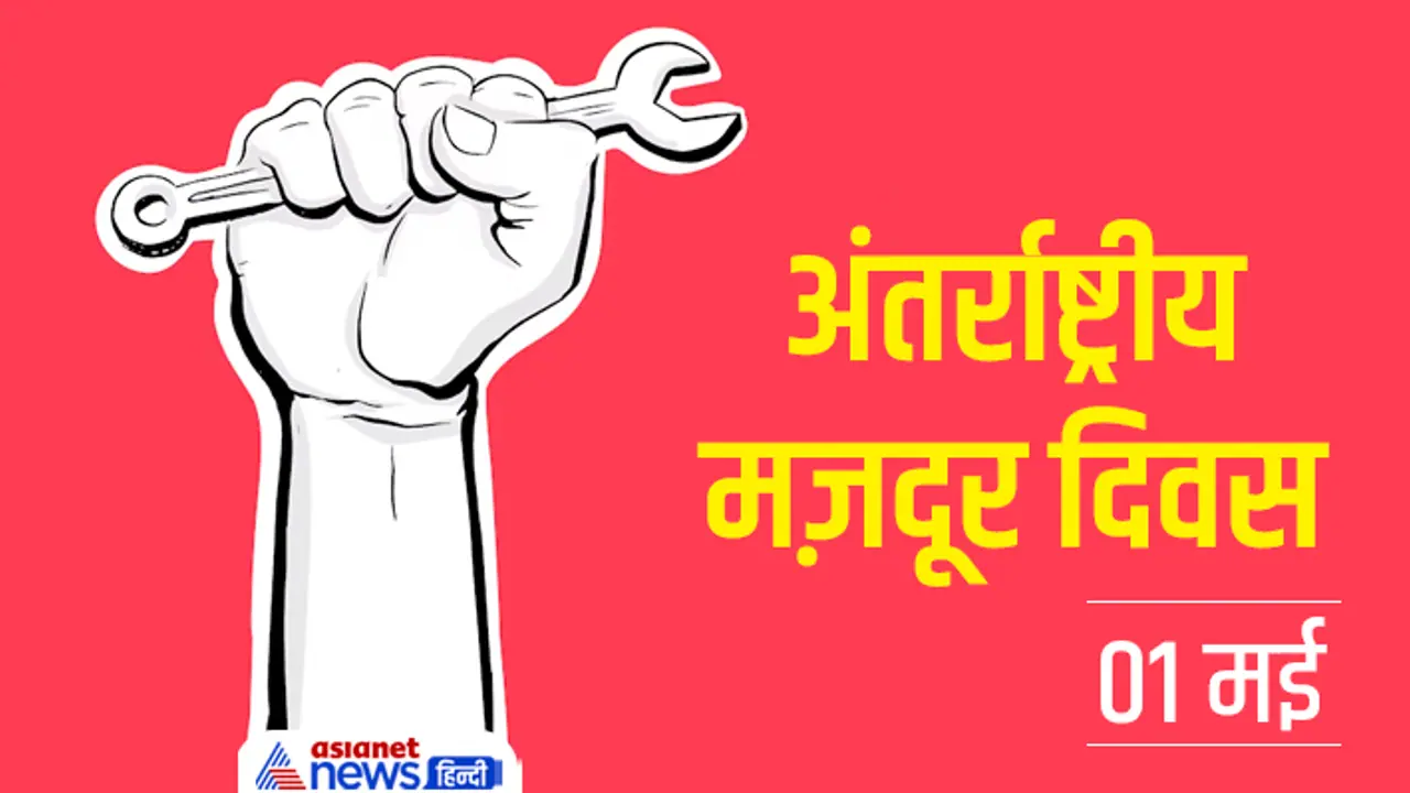 Labour day 2023 quotes Labour day 2023 quotes