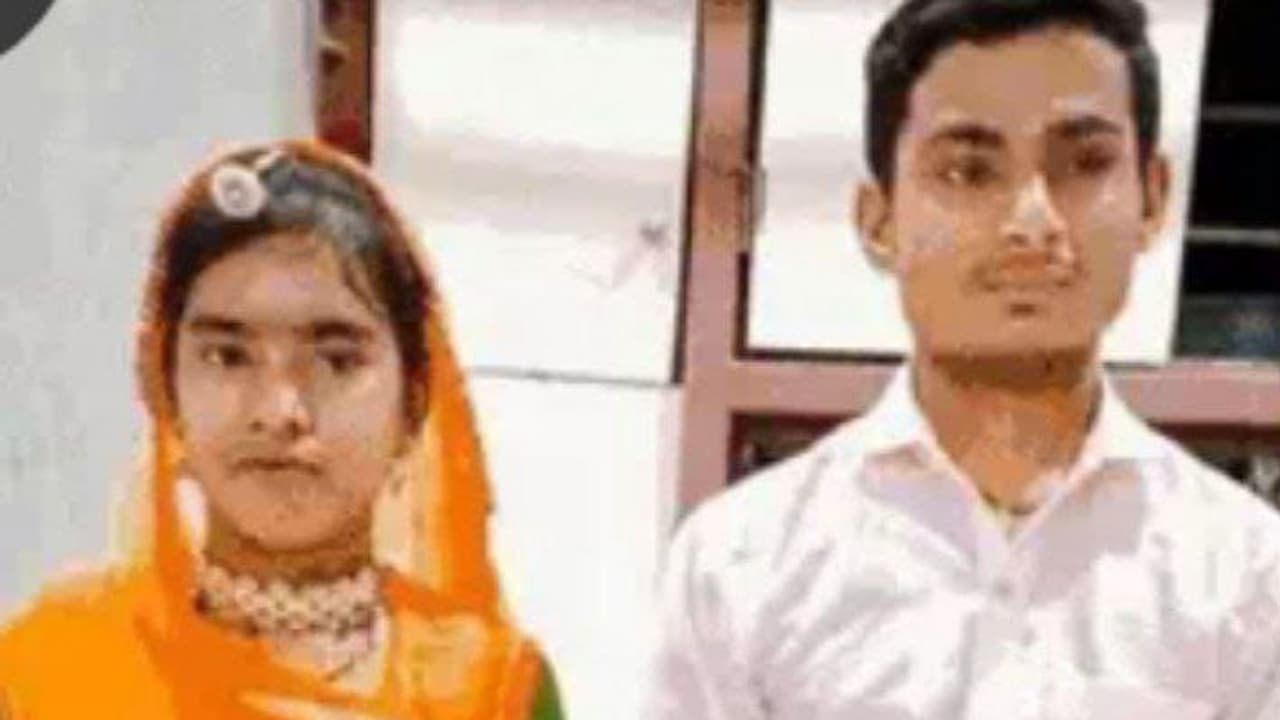 husband and wife died together husband and wife died together