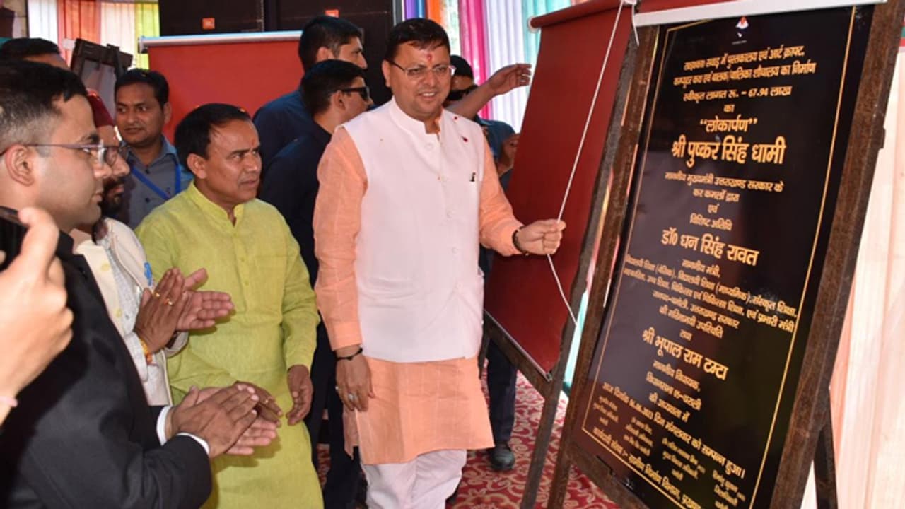 Pushkar Dhami inugurate shaurya mahotsav uttarakhand Pushkar Dhami inugurate shaurya mahotsav uttarakhand