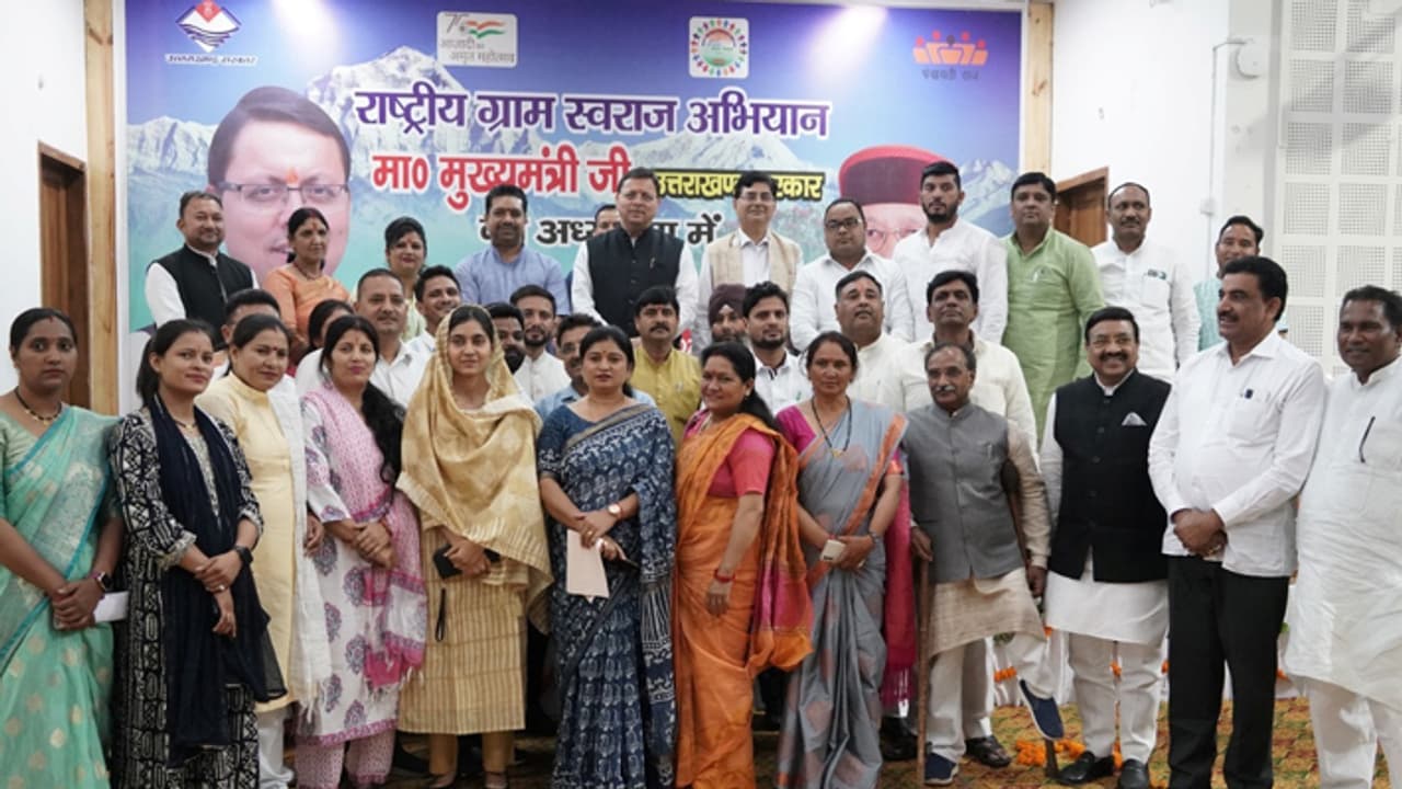 puskar dhami at rashtriya gram swaraj abhiyan puskar dhami at rashtriya gram swaraj abhiyan