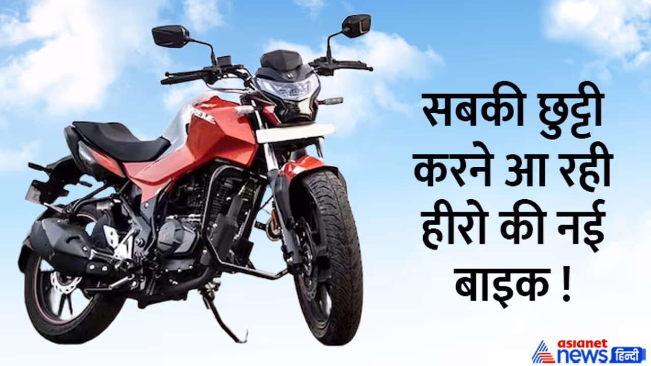 hero 125cc bike hero 125cc bike