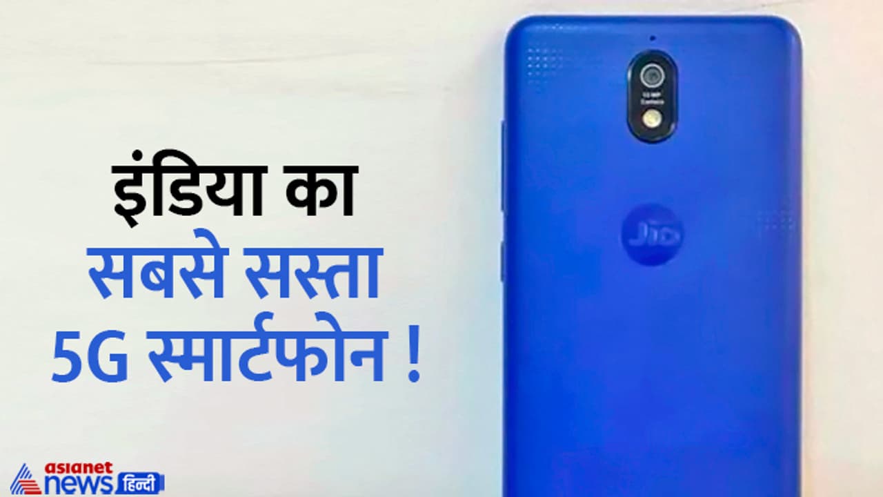 Jio SmartPhone