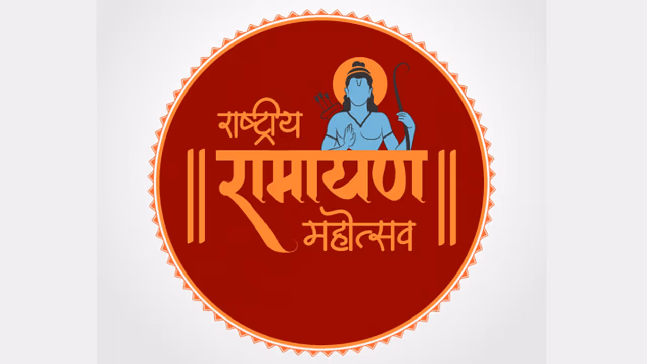 Ram Van Gaman Path construction in Chhattisgarh Ram Van Gaman Path construction in Chhattisgarh