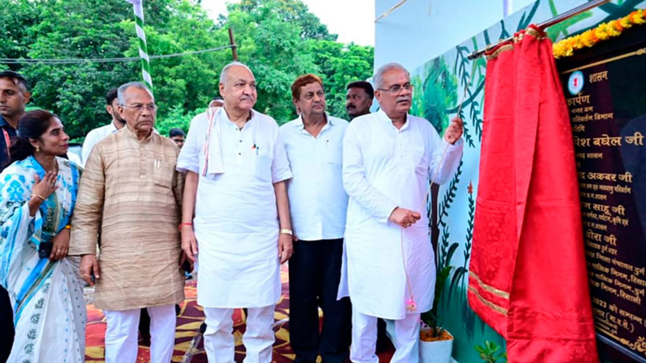 Bhupesh Baghel inaugurated biodiversity area at Thagda Dam Bhupesh Baghel inaugurated biodiversity area at Thagda Dam
