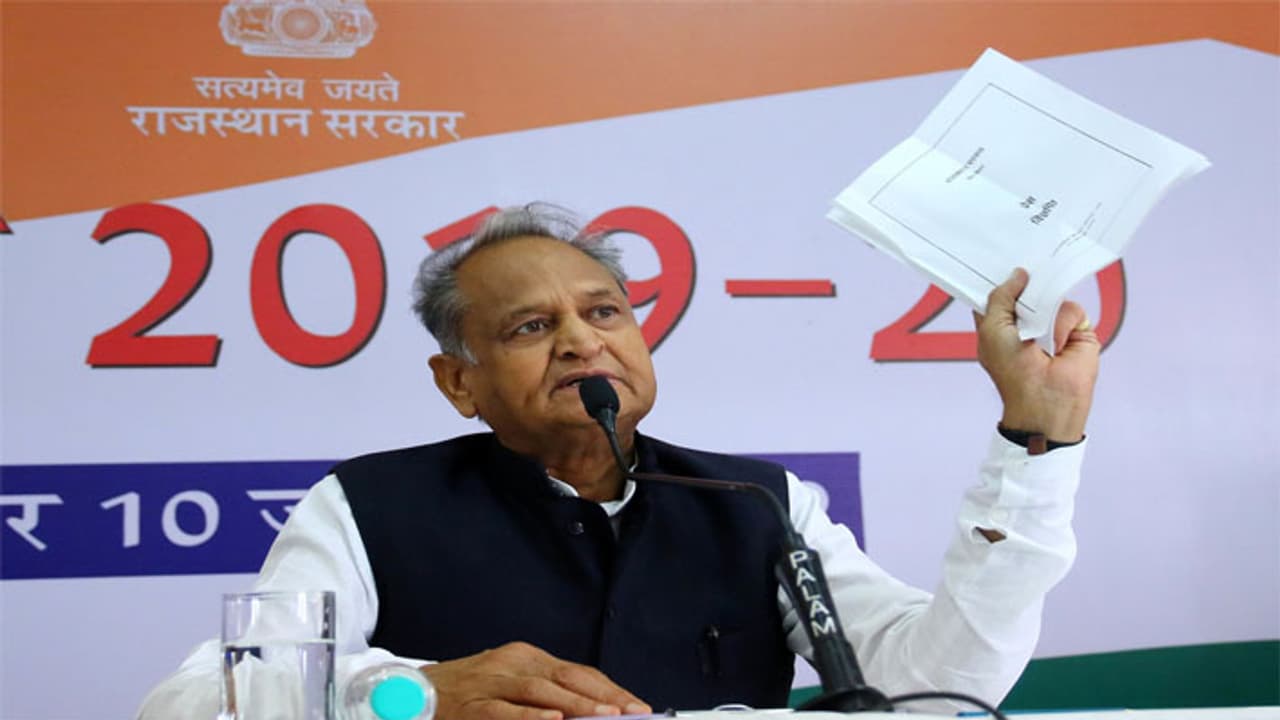 CM Ashok Gehlot big announcement CM Ashok Gehlot big announcement