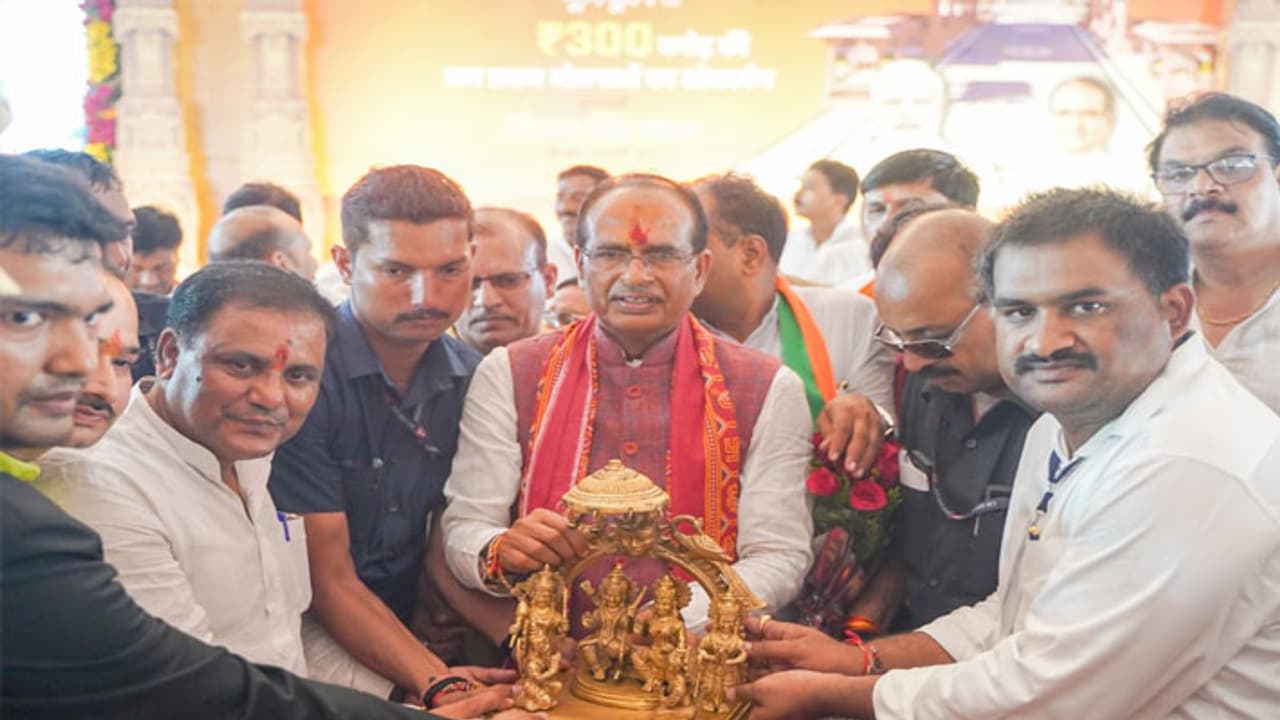 Chief Minister Shivraj Singh Chouhan Chief Minister Shivraj Singh Chouhan
