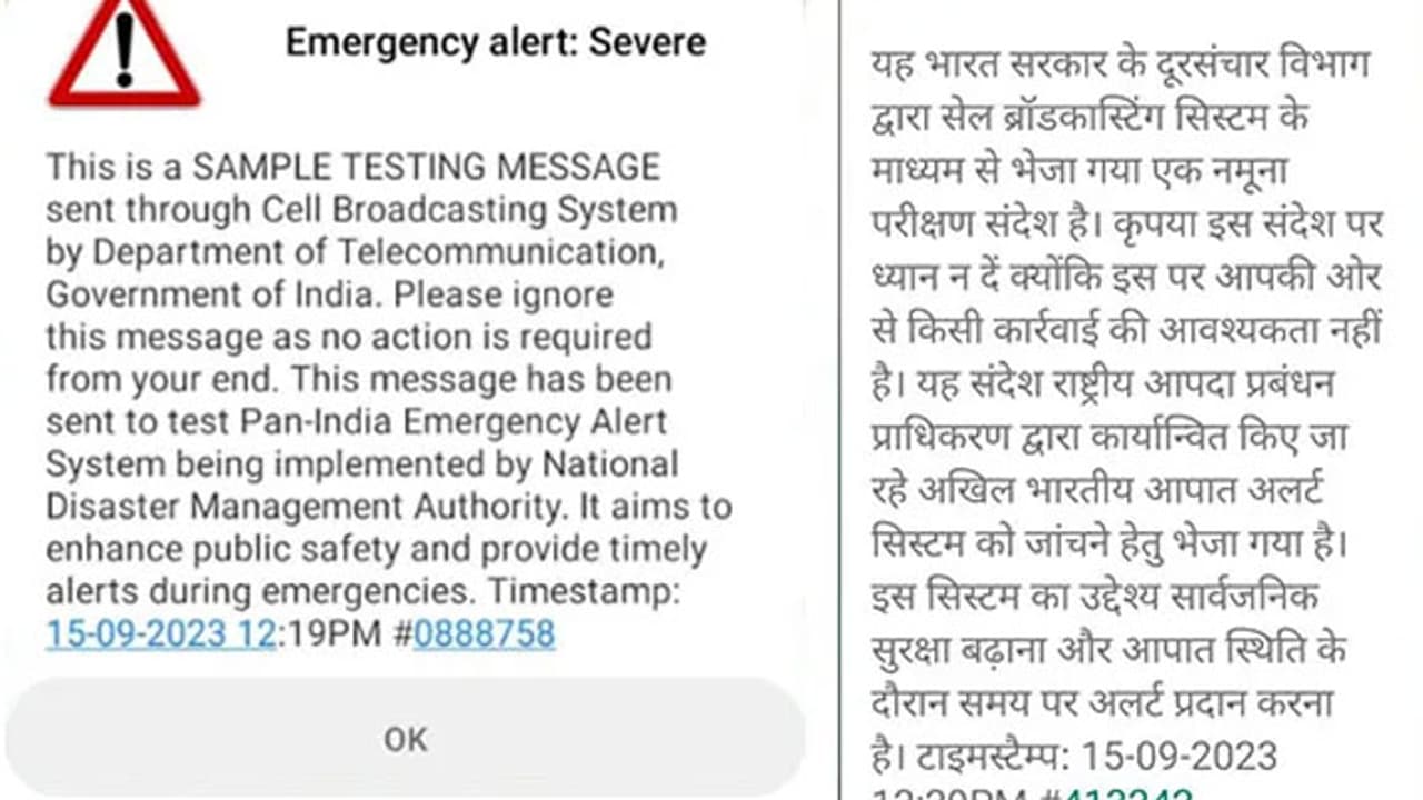 Mobile Emergency Alert Mobile Emergency Alert