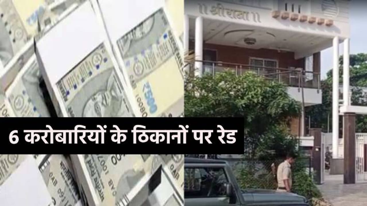 income tex income tex