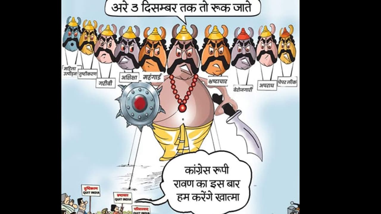 dussehra 2023 Vijayadashami dussehra 2023 Vijayadashami