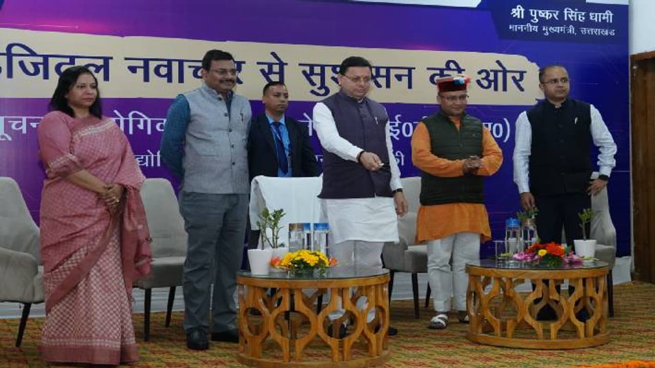 pushkar singh pushkar singh