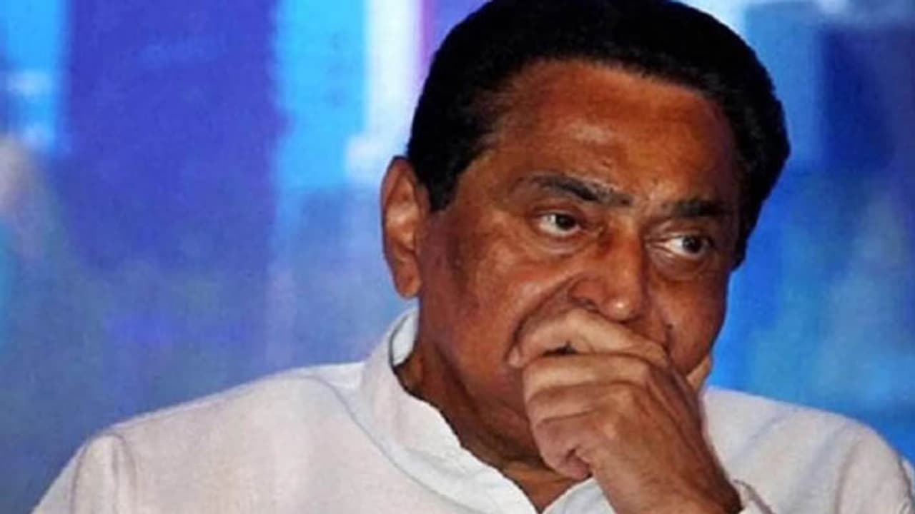 kamal nath meeting kamal nath meeting