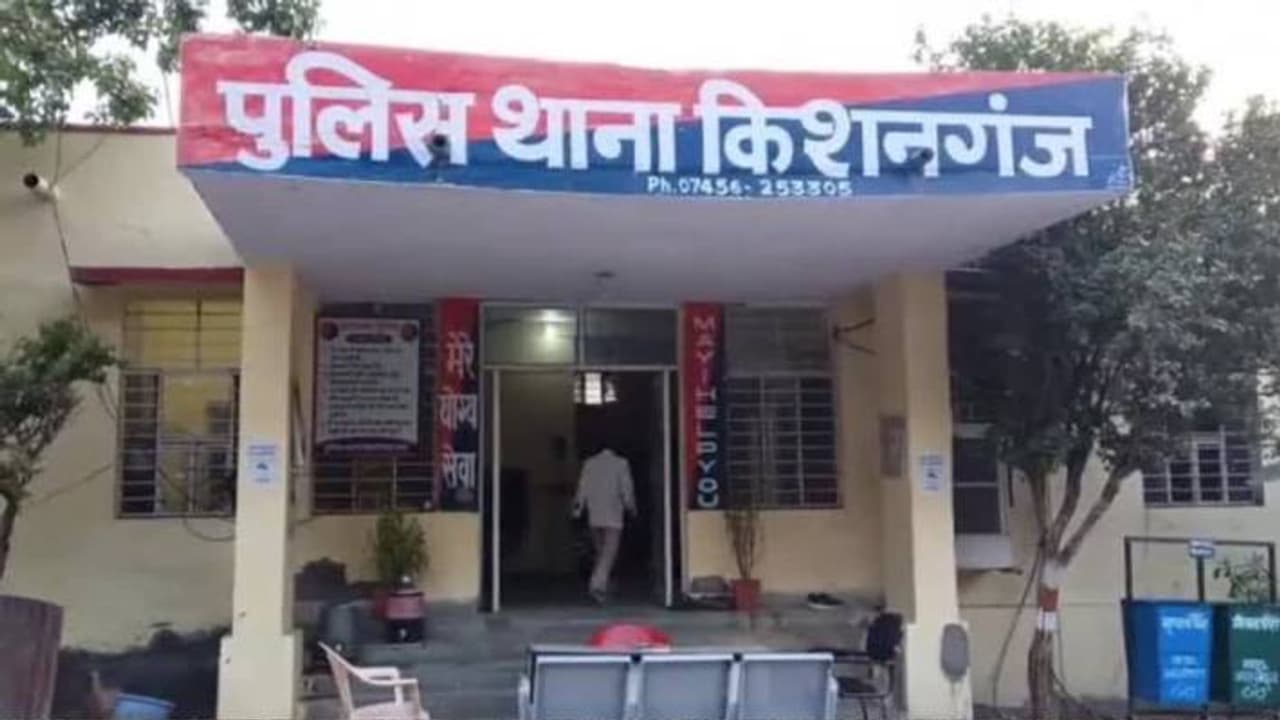 kishanganj kishanganj