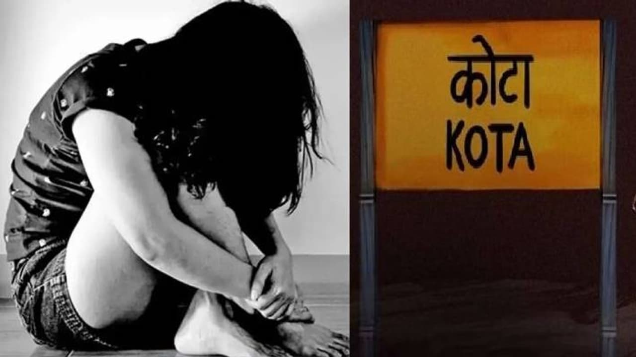 kota rape case