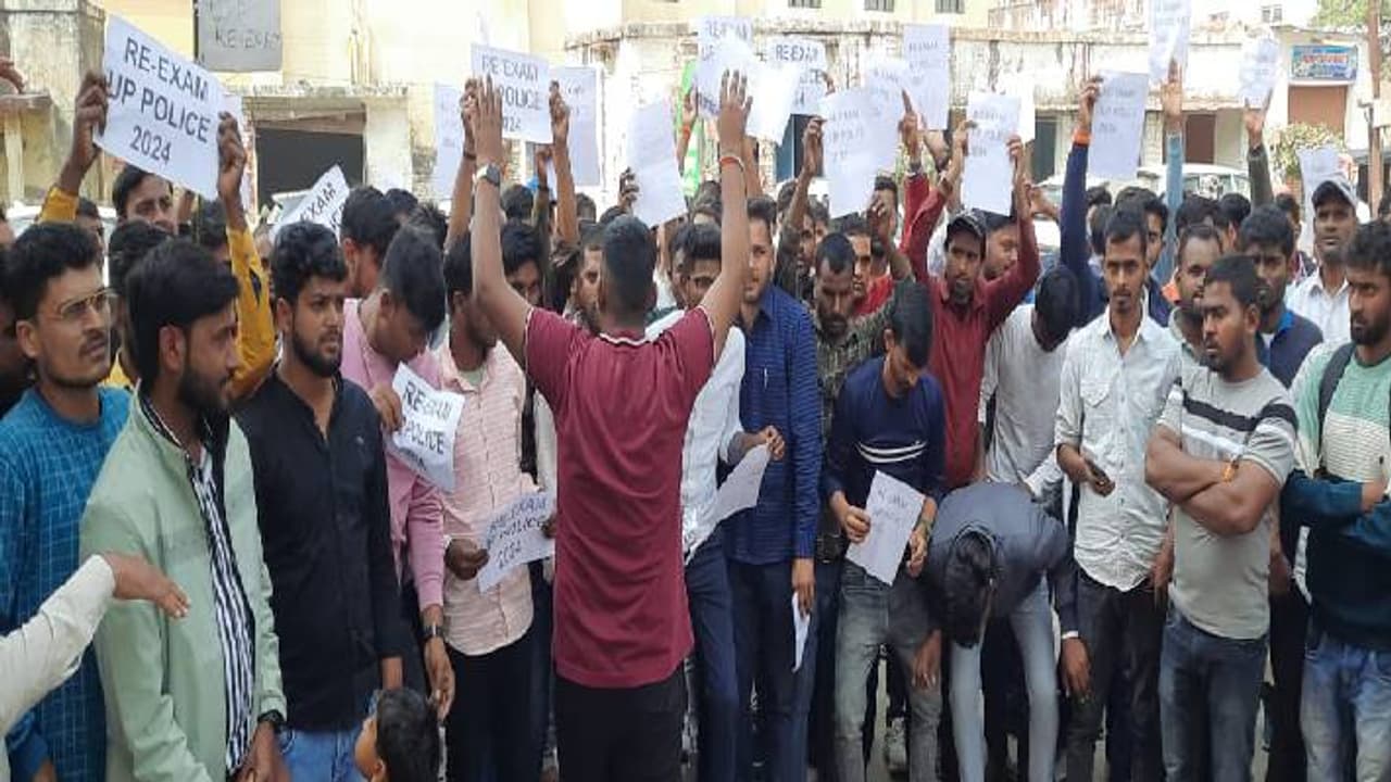 UP Police Recruitment Exam Canceled UP Police Recruitment Exam Canceled