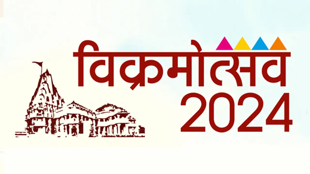 Vikramotsav 2024