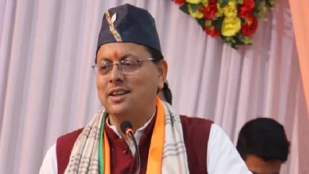 Pushkar Singh Pushkar Singh