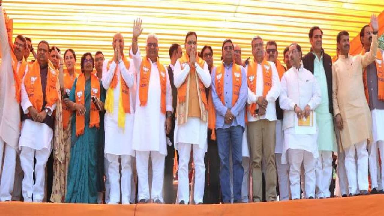 bjp rajasthan