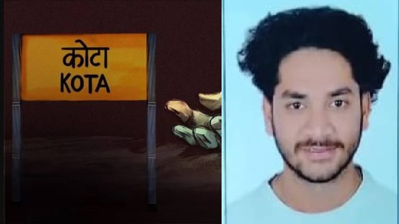 kota suicide case