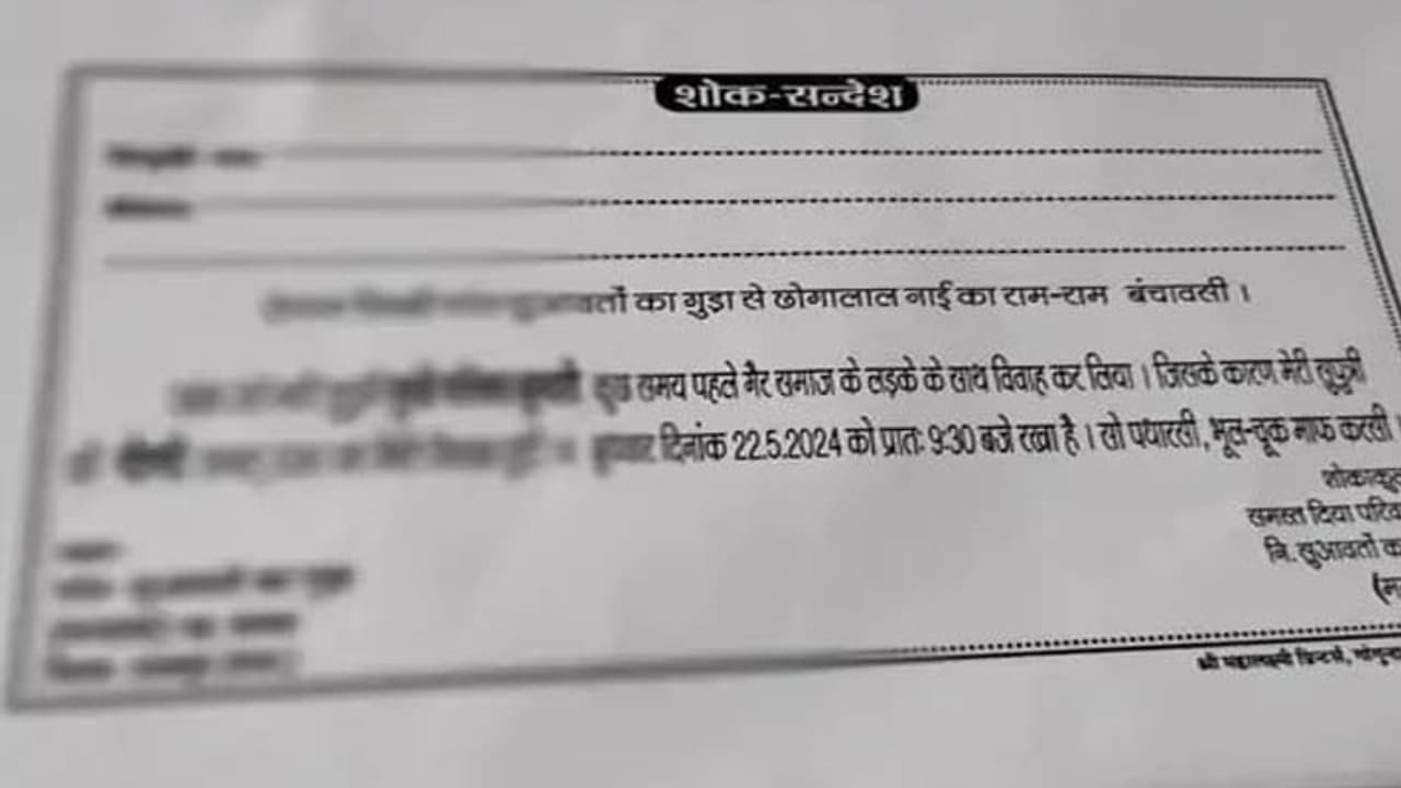 Udaipur NEWS Udaipur NEWS