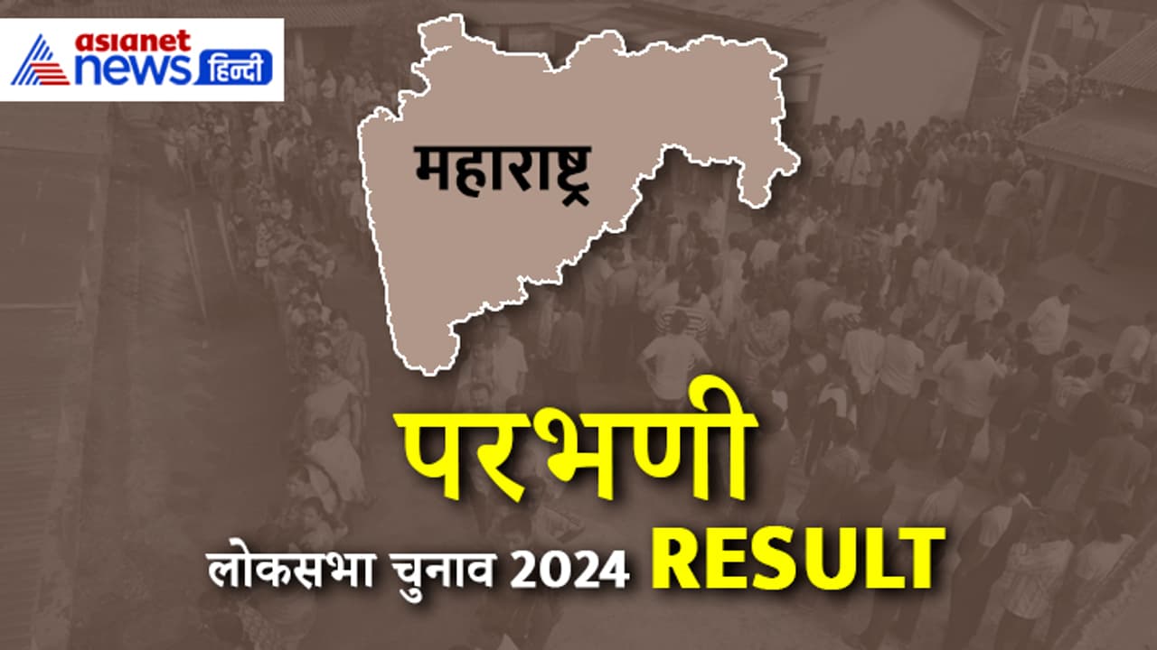  PARBHANI Lok Sabha Election Result 2024