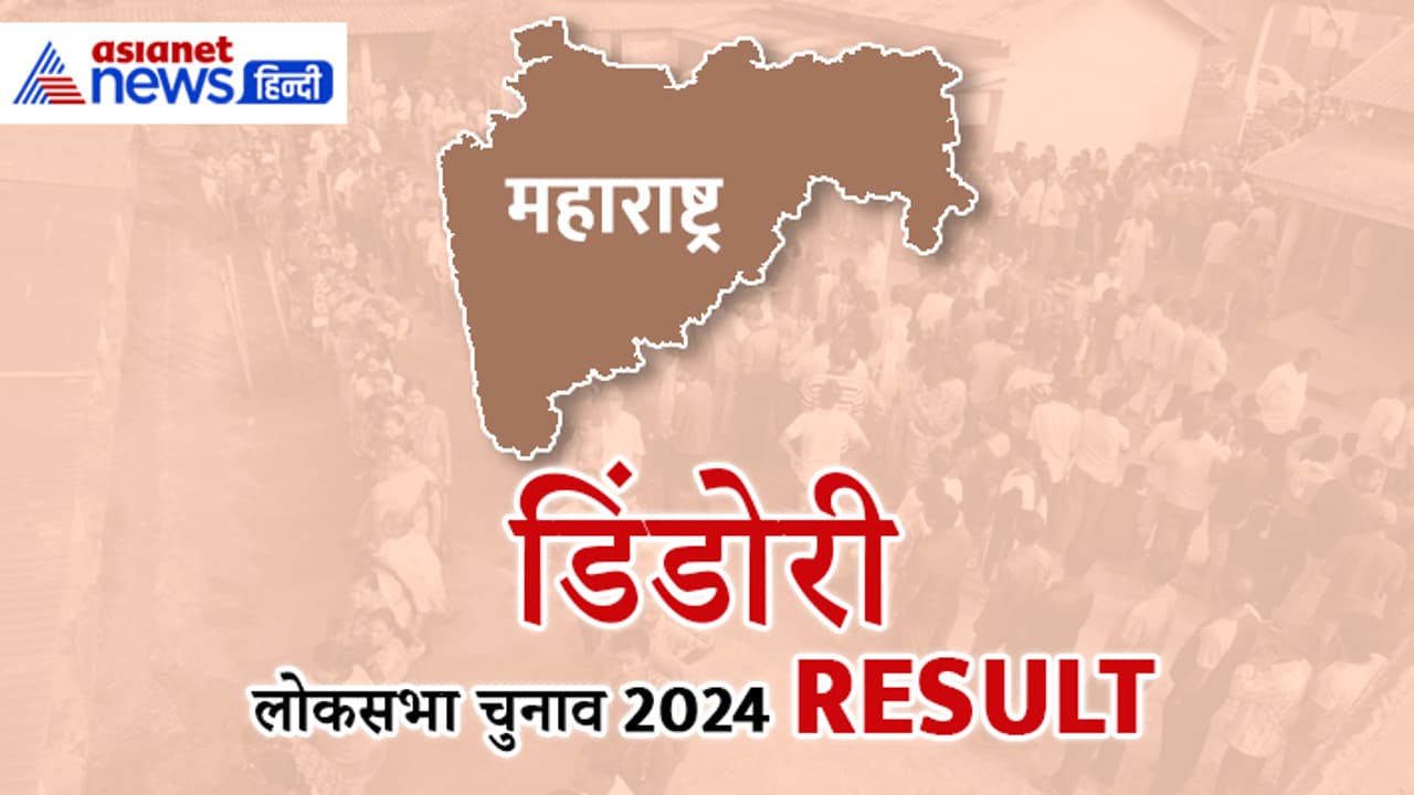 Lok Sabha Election Lok Sabha Election