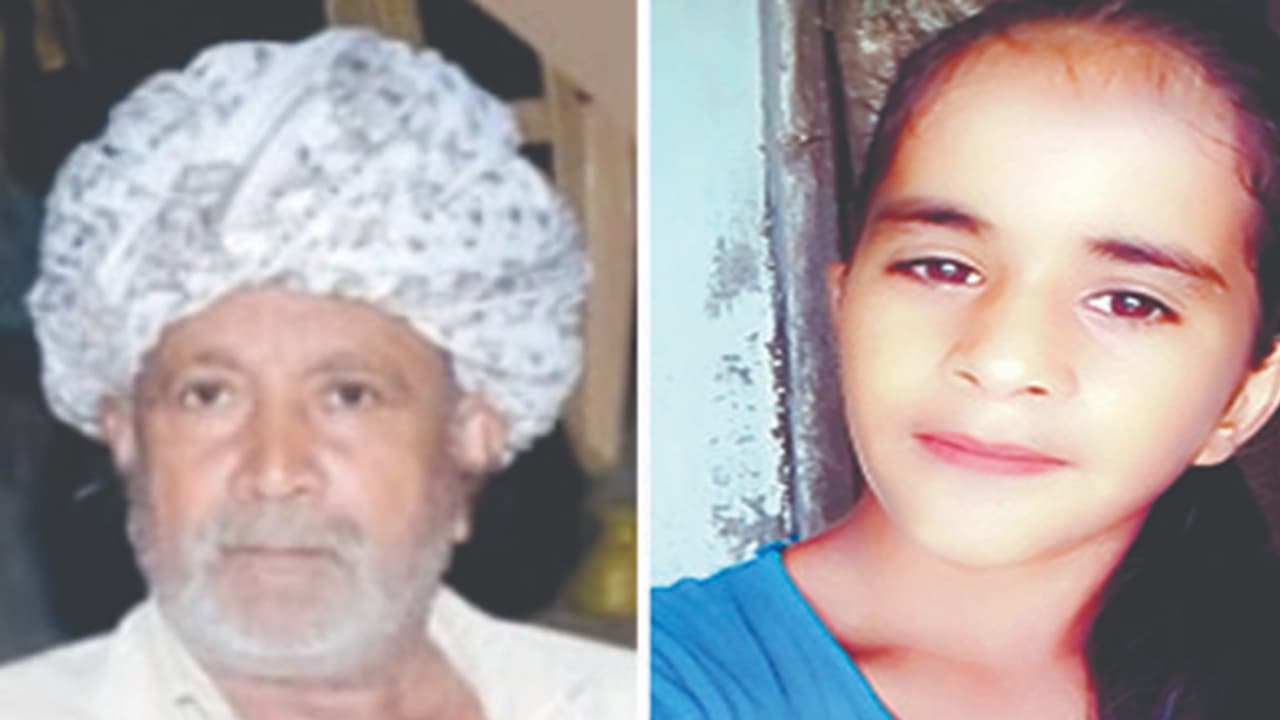 Latest Bhilwara News Latest Bhilwara News