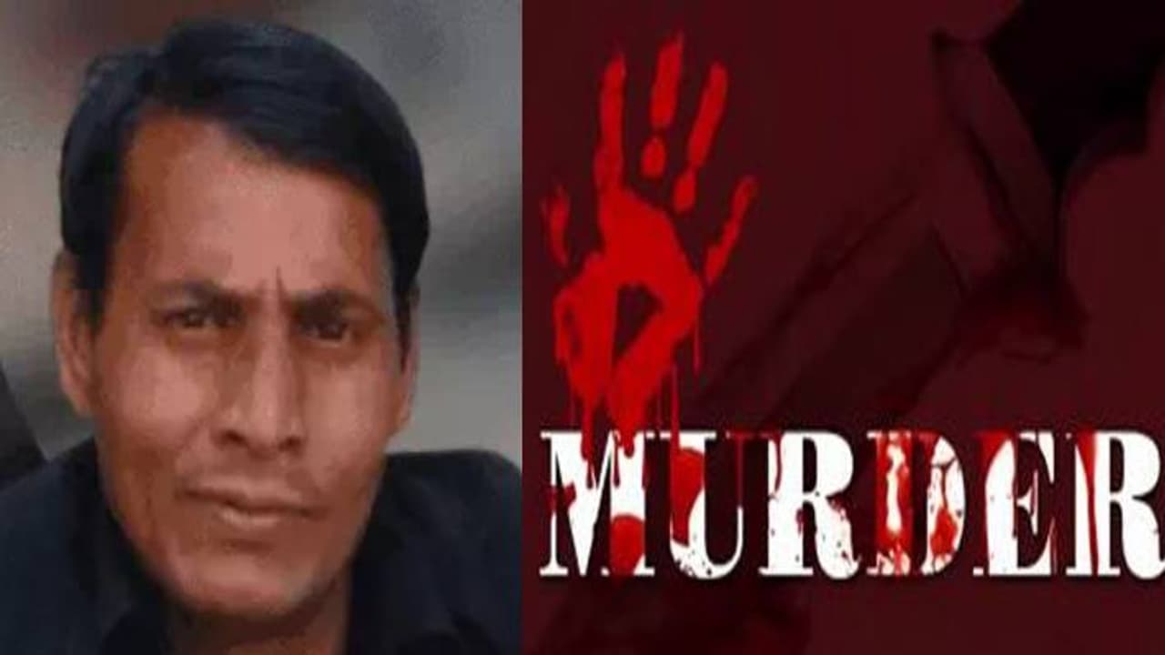 teacher hatya teacher hatya