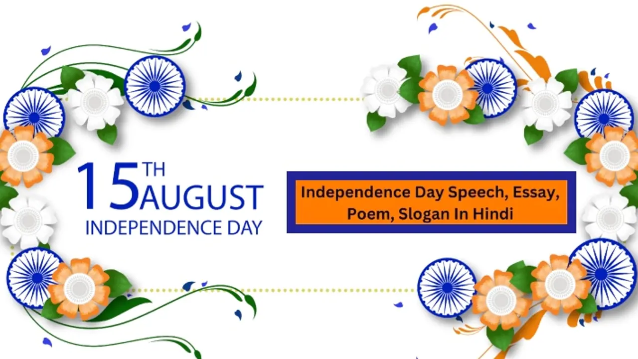 Swatantrata Diwas Essay in Hindi Swatantrata Diwas Essay in Hindi