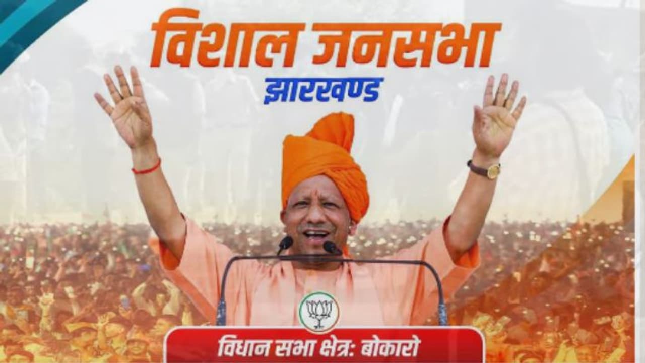 up cm yogi adityanath