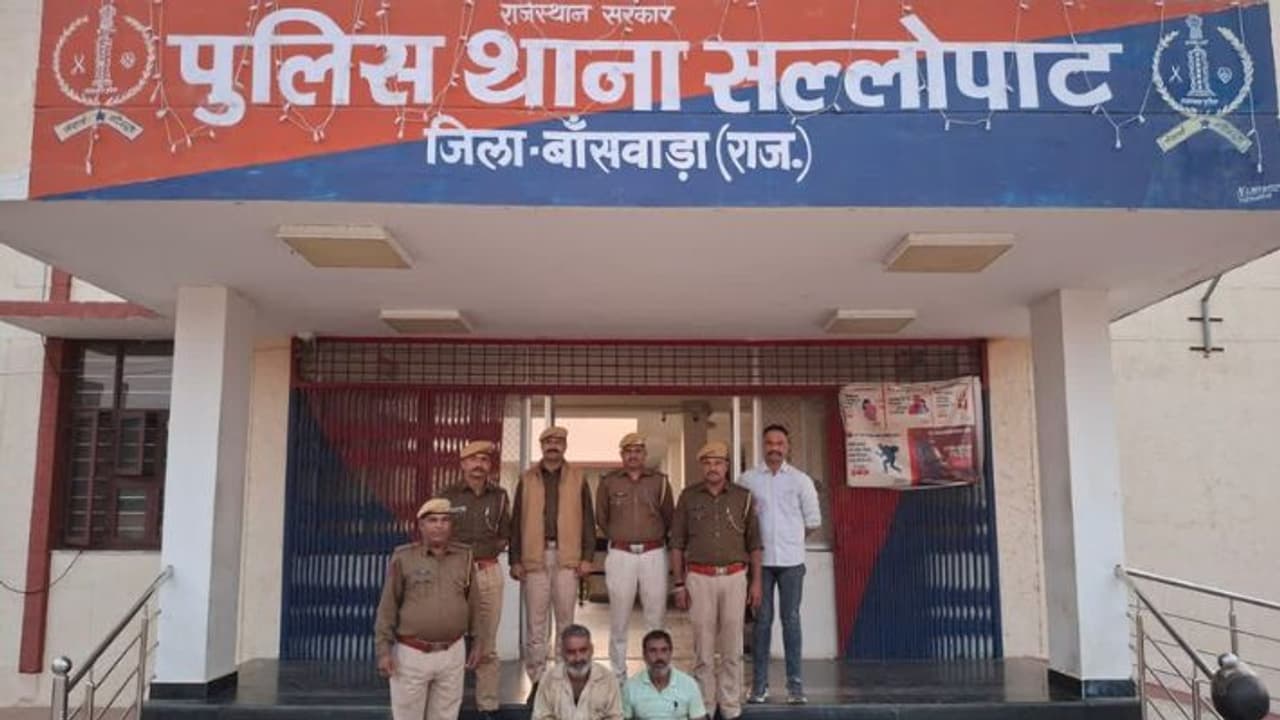 Banswara News Banswara News