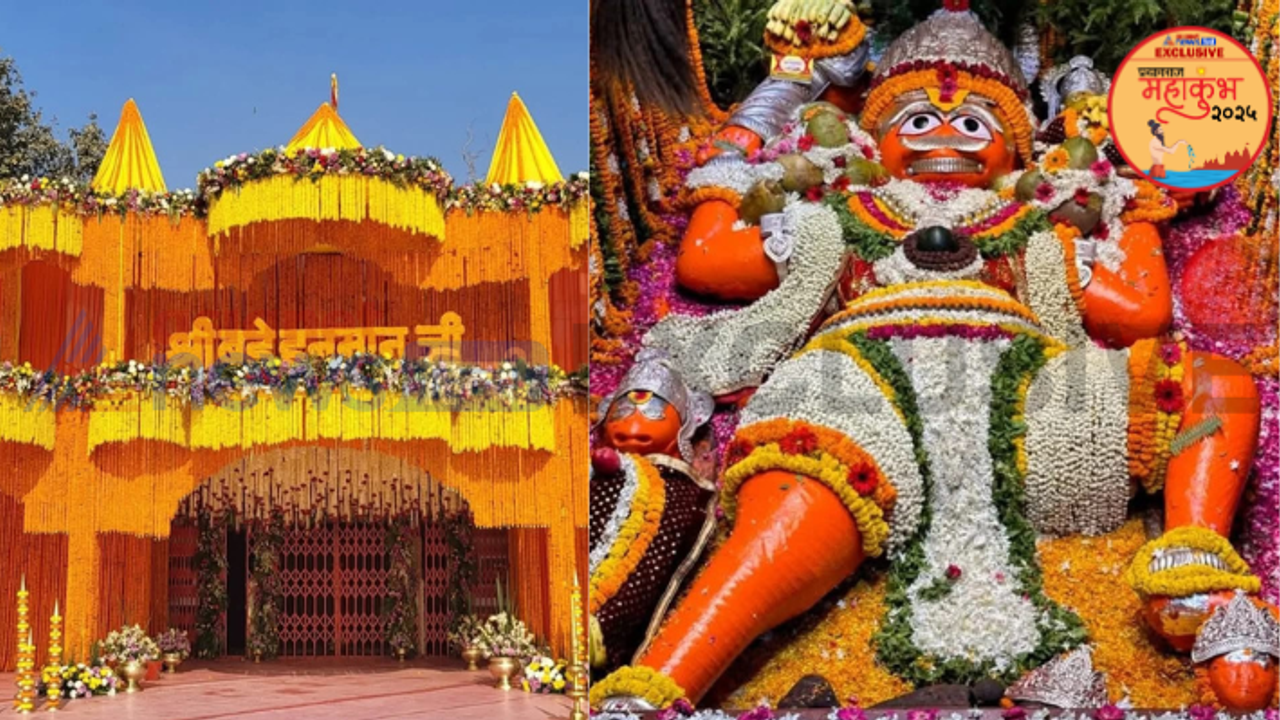 Prayagraj Mahakumbh 2025 lete hue hanuman mandir History and Story Prayagraj Mahakumbh 2025 lete hue hanuman mandir History and Story