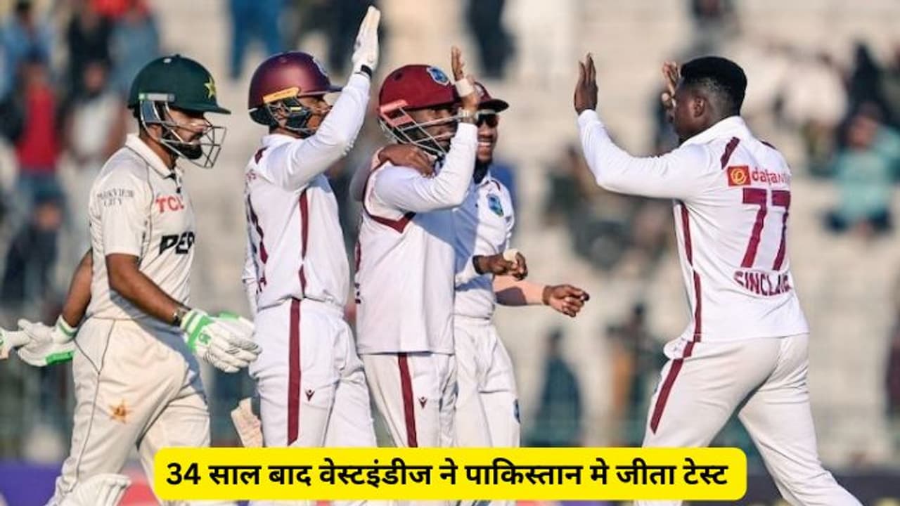 PAK vs WI Multan Test PAK vs WI Multan Test