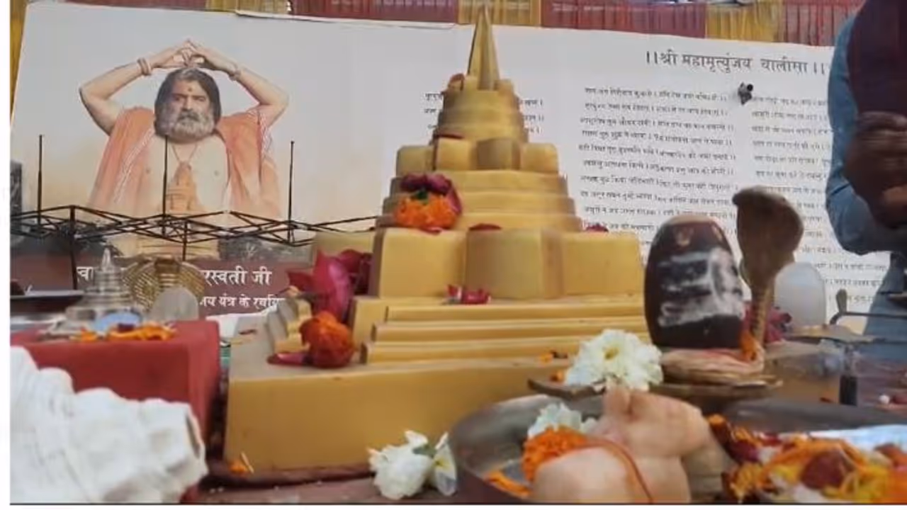 Mahamrityunjaya Yantra Mahamrityunjaya Yantra