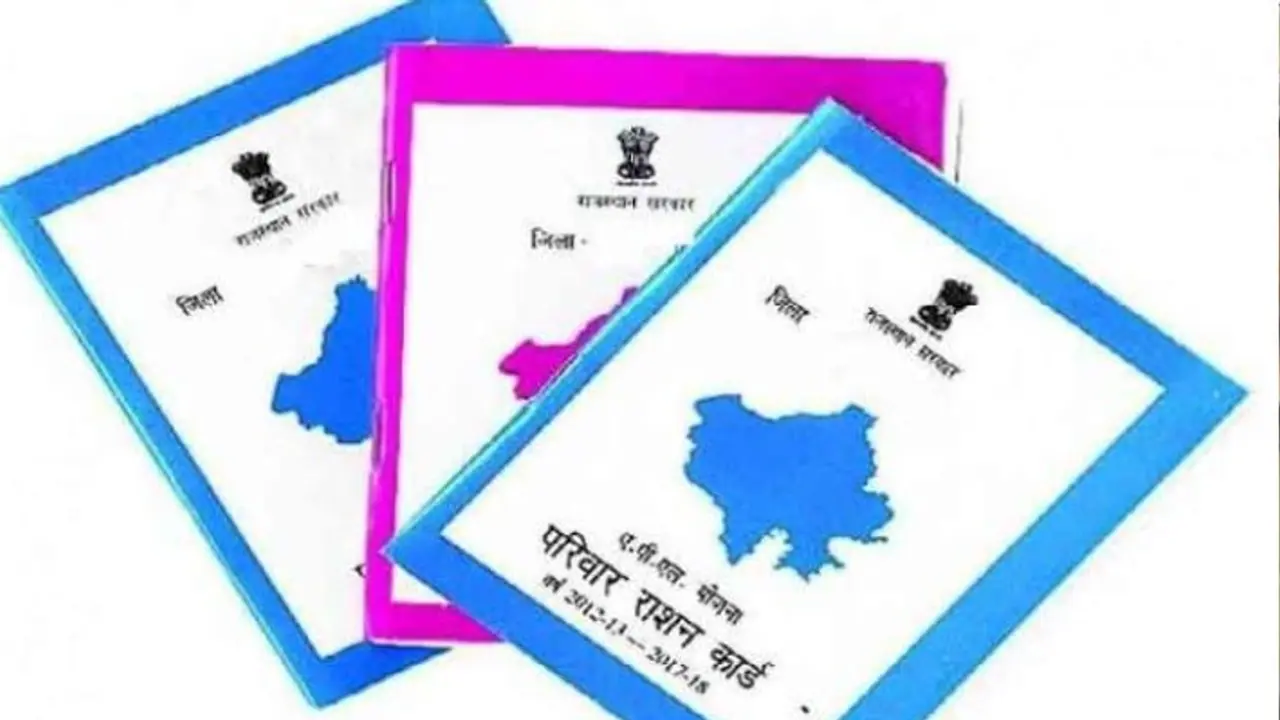 Big news for ration card holders in Rajasthan Big news for ration card holders in Rajasthan