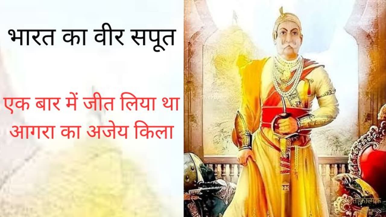 Maharaja Surajmal Maharaja Surajmal