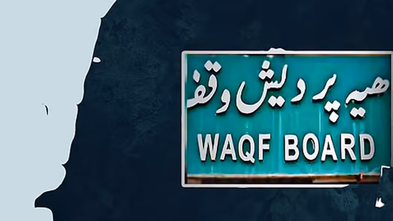Madhya Pradesh Waqf Board Madhya Pradesh Waqf Board